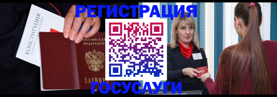 пропишу в квартире в Тейково